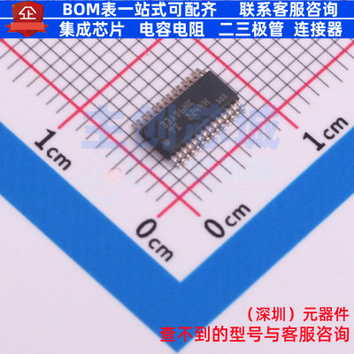 栅极驱动芯片 DRV8244HQDGQRQ1 HTSSOP-28 TI/德州 电子元件配单