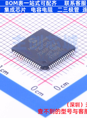 单片机(MCU/MPU/SOC) PIC24HJ256GP206A-I/PT TQFP-64 MICROCHIP(