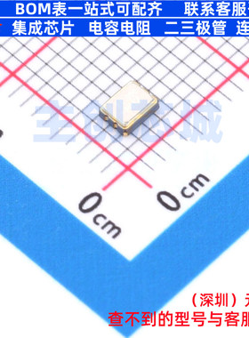 有源晶振 CJO05-240001820B30 SMD3225-4P CJ(江苏长电/长晶)