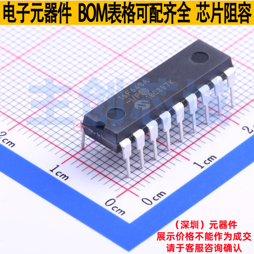 单片机(MCU/MPU/SOC) PIC16F648A-I/P DIP-18 MICROCHIP(微芯)
