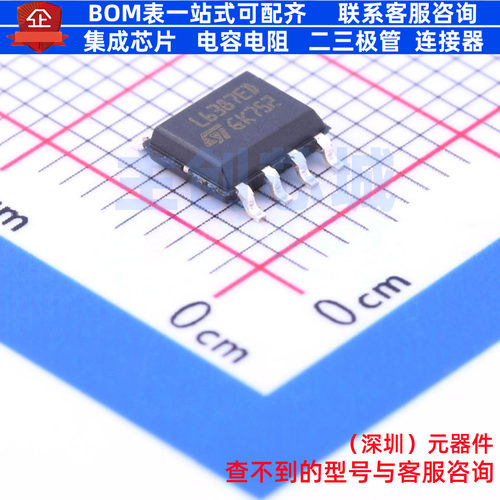 栅极驱动芯片 L6387ED013TR SO-8 意法半导体 电子元器件全新原装