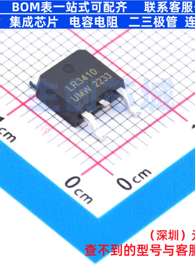 场效应管(MOSFET) IRLR3410TR(UMW) TO-252 电子元器件全新原装