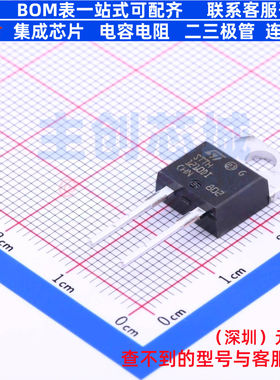 快恢复/高效率二极管 STTH1210DI TO-220-2 意法半导体 全新原装