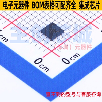 单片机(MCU/MPU/SOC) STM32L011F4U3TR UFQFPN-20 意法半导体