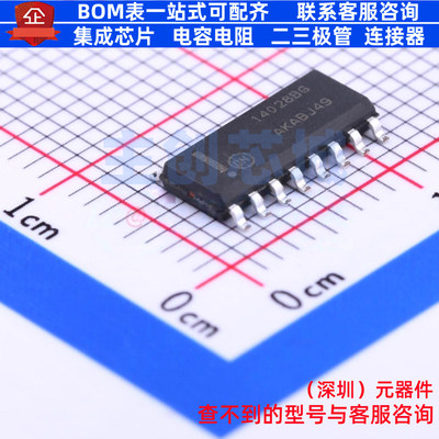 信号开关/编解码器/多路复用器 MC14028BDR2G SOIC-16 onsemi(安