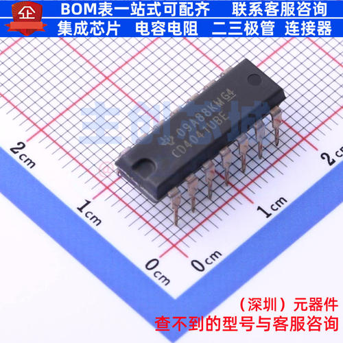 缓冲器/驱动器/收发器 CD4041UBE PDIP-14 TI/德州 电子元件配单