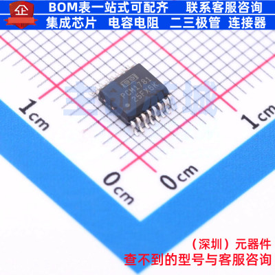 ADC/DAC芯片 PCM1781DBQR SSOP-16 TI/德州 电子元件配单全新原装