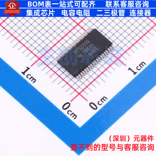LED驱动 TPS929240QDCPRQ1 HTSSOP-38 TI/德州 电子元件全新原装