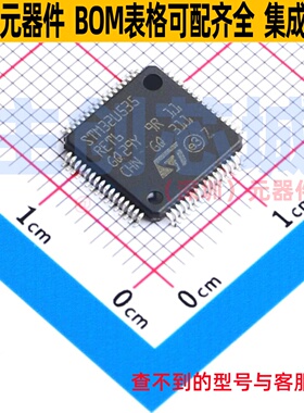 单片机(MCU/MPU/SOC) STM32U535RET6 LQFP-64 意法半导体 元器件