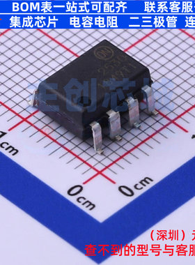 逻辑输出光耦 HCPL2530SD SOP-8-2.54mm onsemi(安森美) 全新原装