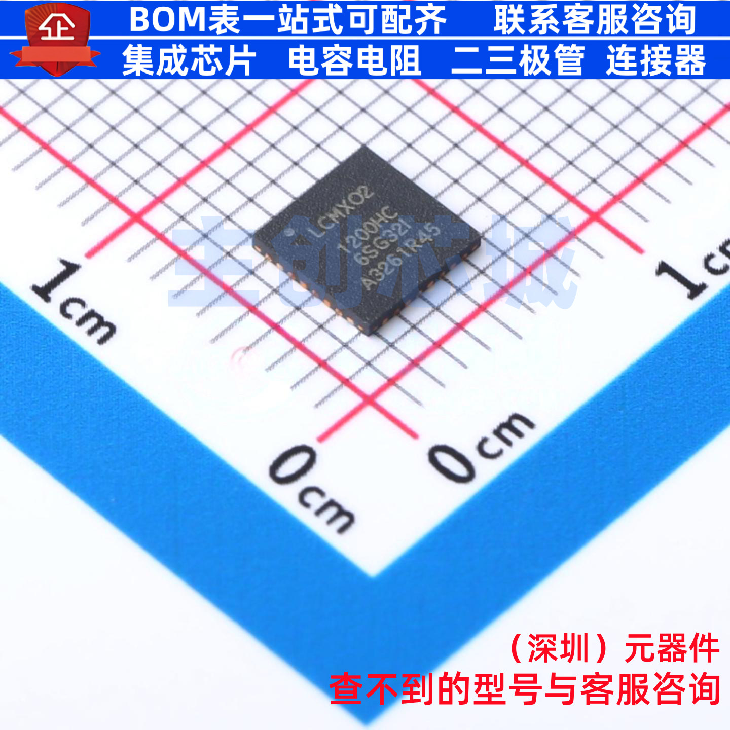 可编程逻辑器件(CPLD/FPGA) LCMXO2-1200HC-6SG32I QFN-32 LATTIC