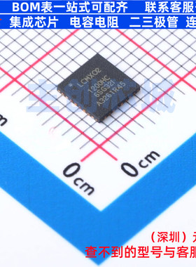 可编程逻辑器件(CPLD/FPGA) LCMXO2-1200HC-6SG32I QFN-32 LATTIC