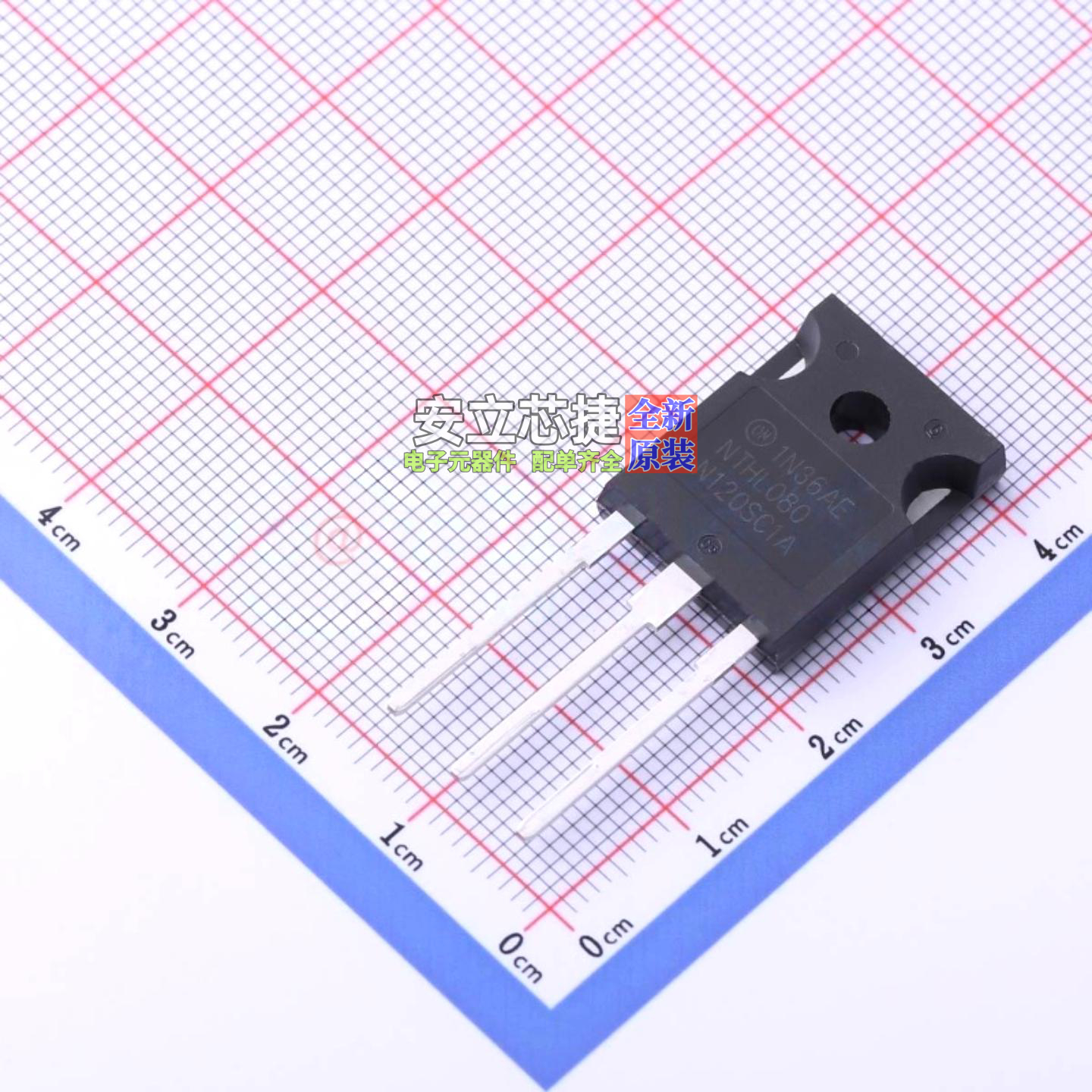 场效应管(MOSFET) NTHL080N120SC1A TO-247 onsemi(安森美) 原装