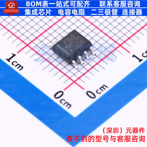 功率电子开关 TPS2065D SOIC-8 TI/德州 电子元器件配单全新原装