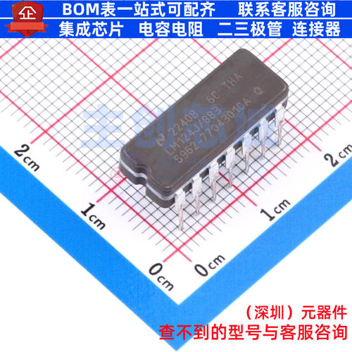 运算放大器 LM124J/883 CDIP-14 TI/德州 电子元器件配单全新原装