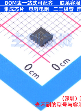 步进电机驱动芯片 DRV8833CRTET WQFN-16 TI/德州 电子元器件配单