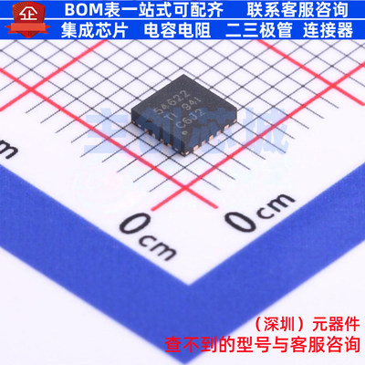 DC-DC电源芯片 TPS54622RHLR VQFN-14 TI/德州 电子元件全新原装