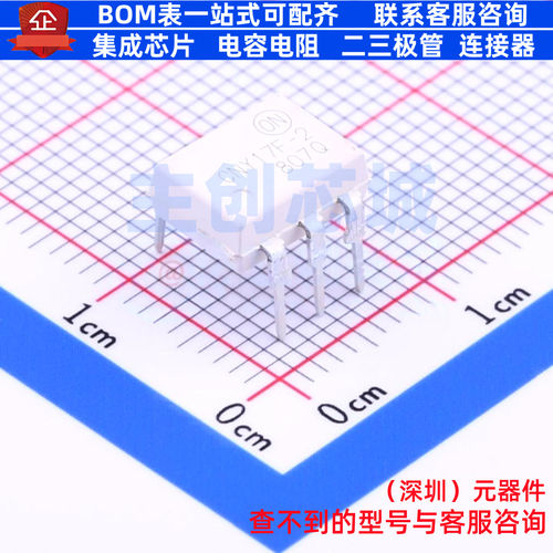晶体管输出光耦 CNY17F2M DIP-6 onsemi(安森美) 电子元器件配单