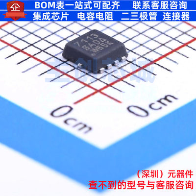 场效应管(MOSFET) SI7113DN-T1-E3 PowerPAK1212-8 VISHAY(威世)