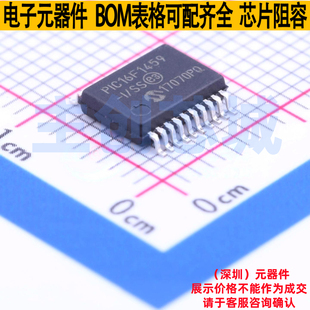 MICROCHIP SOC SSOP MPU PIC16F1459 微芯 单片机 MCU