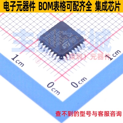 单片机(MCU/MPU/SOC) STM32F051K8T6TR LQFP-32 意法半导体 原装