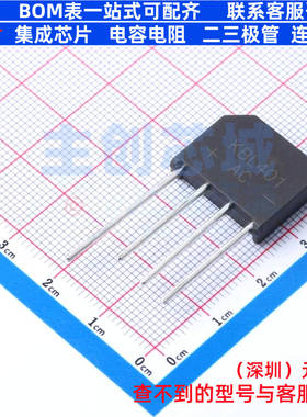 整流桥 KBL401 KBL CJ(江苏长电/长晶) 电子元器件配单全新原装