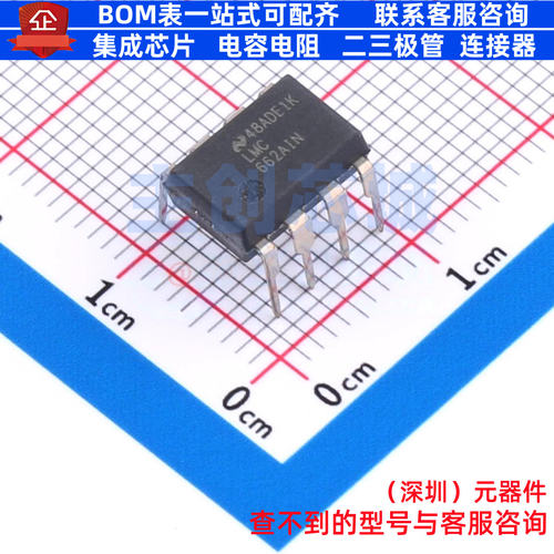 运算放大器 LMC662AIN/NOPB PDIP-8 TI/德州 电子元器件全新原装