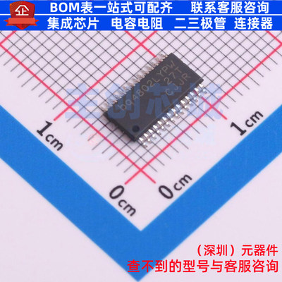 实时时钟(RTC) BQ4802LYPWR TSSOP-28 TI/德州 电子元件全新原装