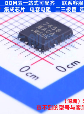 场效应管(MOSFET) SI7456DP-T1-E3 PowerPAKSO-8 VISHAY(威世)