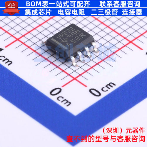 CAN收发器 SN65HVD232DR SOIC-8 TI/德州 电子元器件配单全新原装