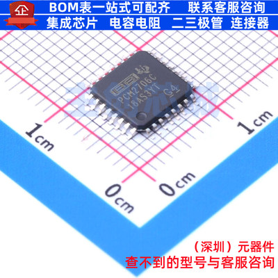 ADC/DAC芯片 PCM2706CPJT TQFP-32 TI/德州 电子元件配单全新原装