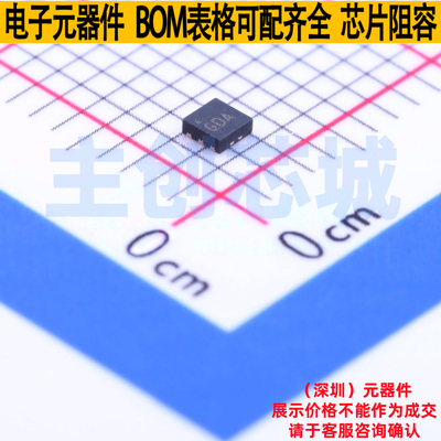 DC-DC电源芯片 MIC23030-AYMT-TR MLF-6(1.6x1.6) MICROCHIP(微芯