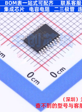 触发器 MM74HCT273MTC TSSOP-20 onsemi(安森美) 电子元器件配单