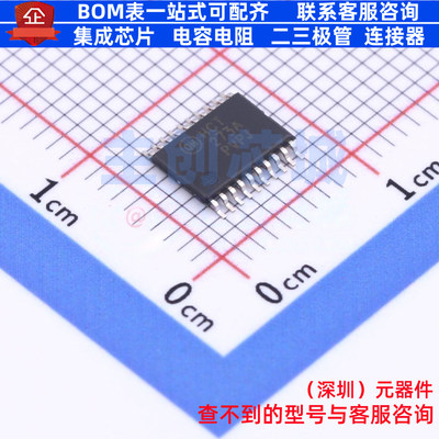 触发器 MM74HCT273MTC TSSOP-20 onsemi(安森美) 电子元器件配单