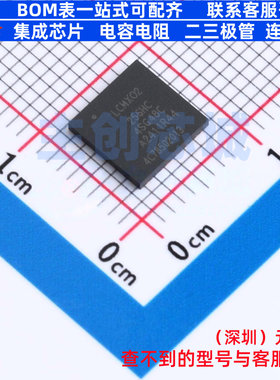 可编程逻辑器件(CPLD/FPGA) LCMXO2-256HC-4SG48C QFN-48 LATTICE