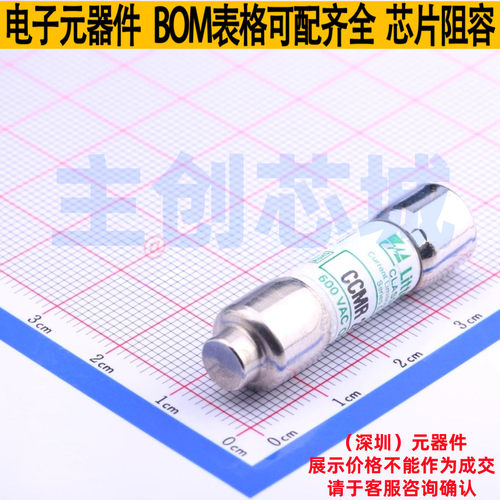 熔断器/电流保护器 CCMR020.TXP - Littelfuse/力特 电子元件配单