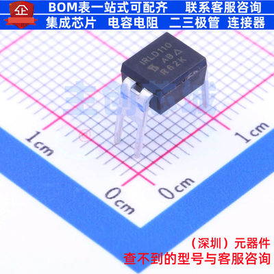 场效应管(MOSFET) IRLD110PBF HVMDIP-4 VISHAY(威世) 电子元器件