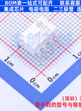 逻辑输出光耦 6N138M DIP-8 onsemi(安森美) 电子元器件全新原装