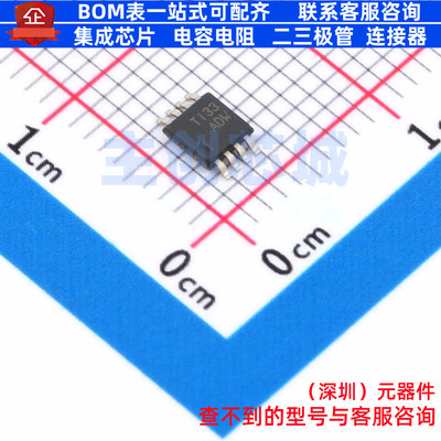 运算放大器 TLC072IDGN HVSSOP-8 TI/德州 电子元件配单全新原装