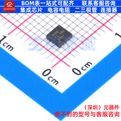 栅极驱动芯片 TPS28225TDRBRQ1 SON-8 TI/德州 电子元件全新原装
