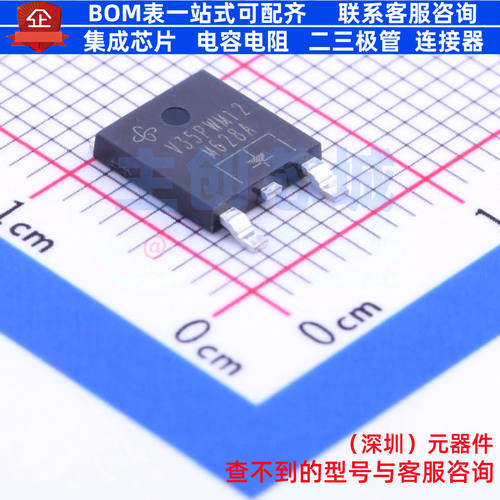 肖特基二极管 V35PWM12-M3/I TO-252 VISHAY(威世) 电子元件配单