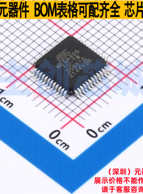 单片机(MCU/MPU/SOC) ATMEGA406-1AAU LQFP-48 MICROCHIP(微芯)