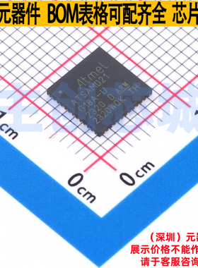 单片机(MCU/MPU/SOC) ATSAMD21G18A-MUT QFN-48 MICROCHIP(微芯)