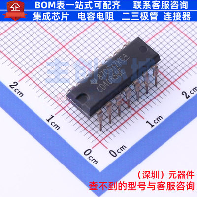 逻辑门 CD4085BE PDIP-14 TI/德州 电子元器件配单全新原装
