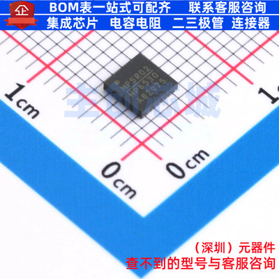 无刷直流(BLDC)电机驱动芯片 MP6530GR-Z QFN-28 电子元器件配单