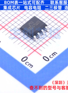 比较器 LM293D SO-8 意法半导体 电子元器件配单全新原装