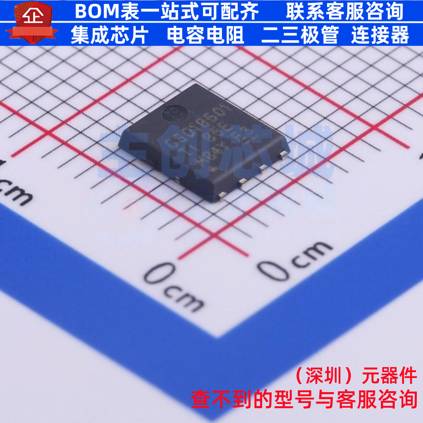 场效应管(MOSFET) CSD18501Q5A VSONP-8(4.9x6) TI/德州 全新原装