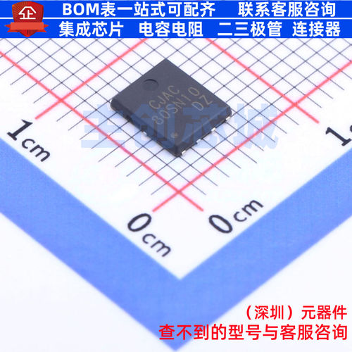 场效应管(MOSFET) CJAC80SN10 PDFNWB5x6-8L CJ(江苏长电/长晶)