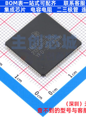 单片机(MCU/MPU/SOC) TMS5702135DPGEQQ1 LQFP-144 TI/德州 原装