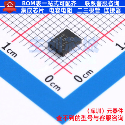 DC-DC电源芯片 CSD97396Q4M VSON-8(3.5x4.5) TI/德州 电子元器件